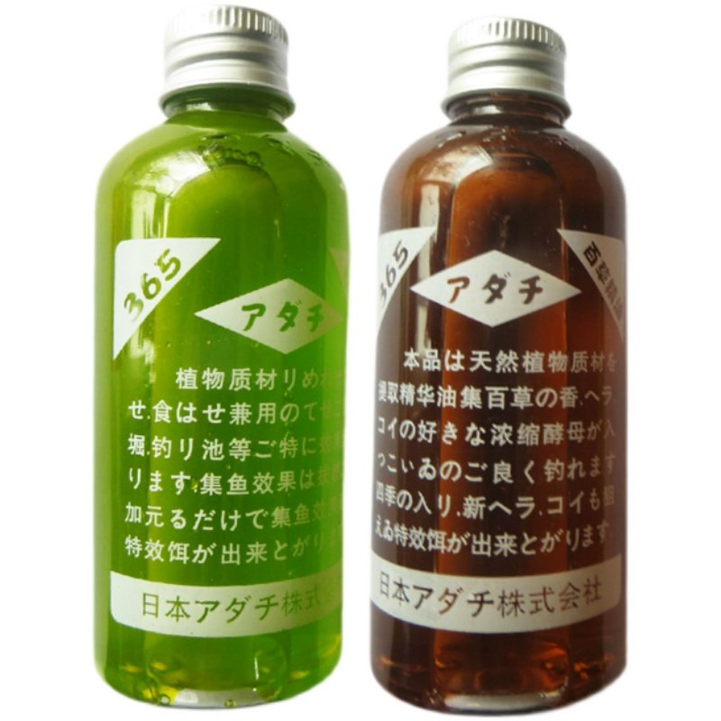 The 365 fragrances of herbivorous bait additives to the carp-fish black pits for fishing small-sortants