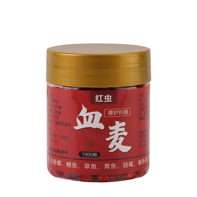 Fish-eating wheat, blood-eat bait, fragrance-fish-fishing carp-eating, red-worm-particle-eat-weeding