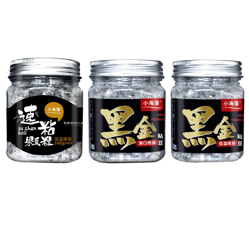 Little algae black and gold bean, graft-coated pellets and plaster-fishing baits, they kill black pit carp