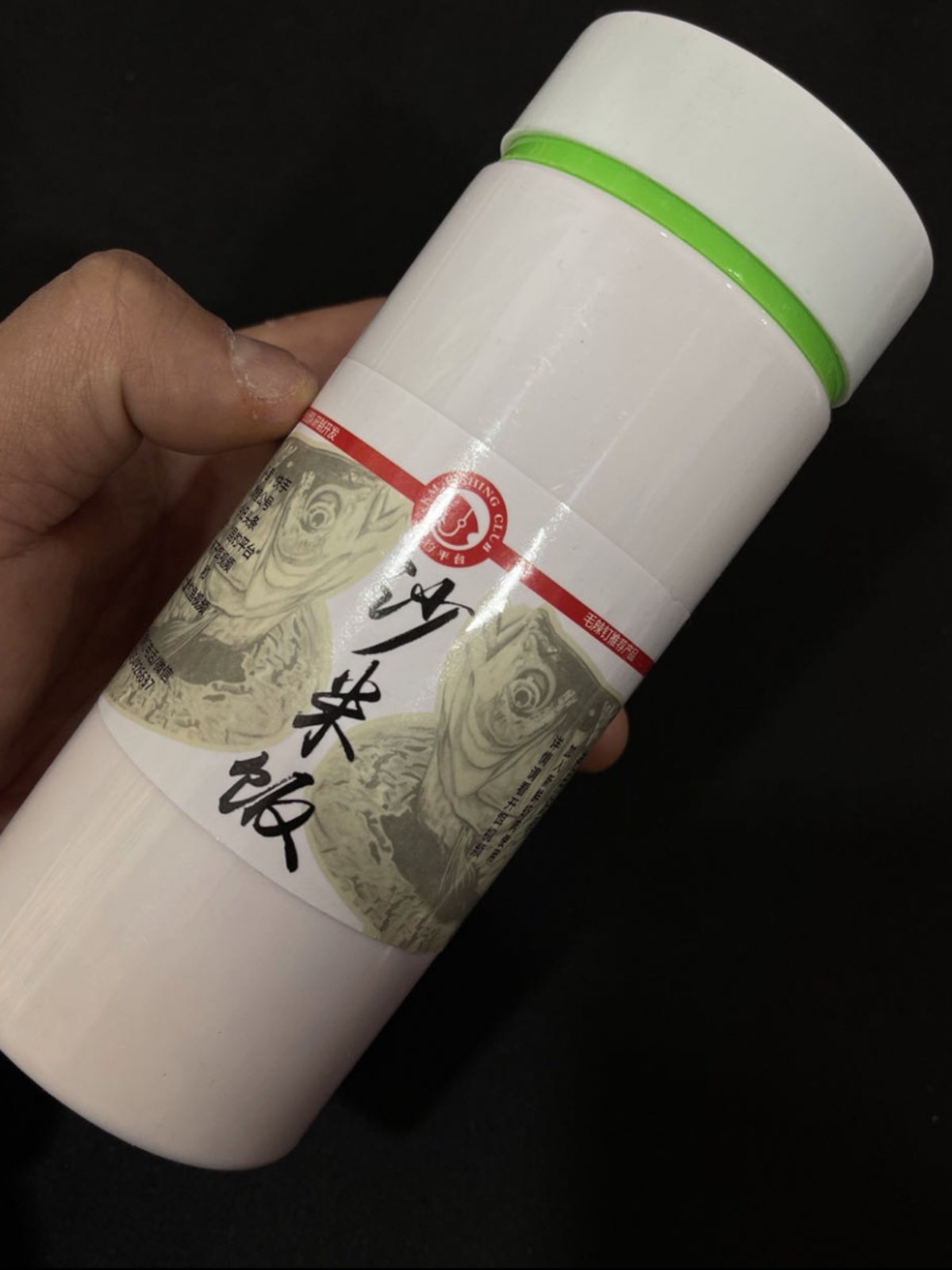 Sammy rice bait, $35 for a bottle of 200 grams