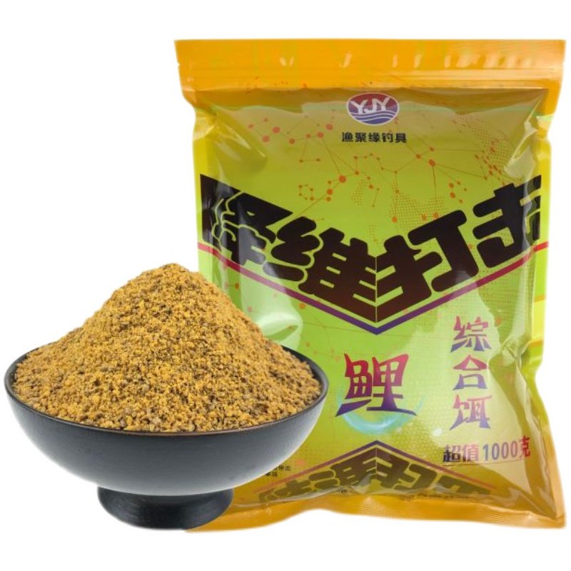 Fish fusion drop-down, a combined black pit carp bait, a new 2021