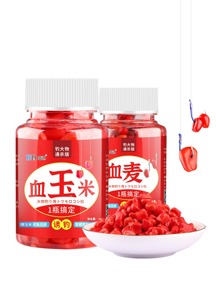 Fish-fishing wheat grains of blood-blooded corn baits, fish-fish scavengers, and red-worm pellets