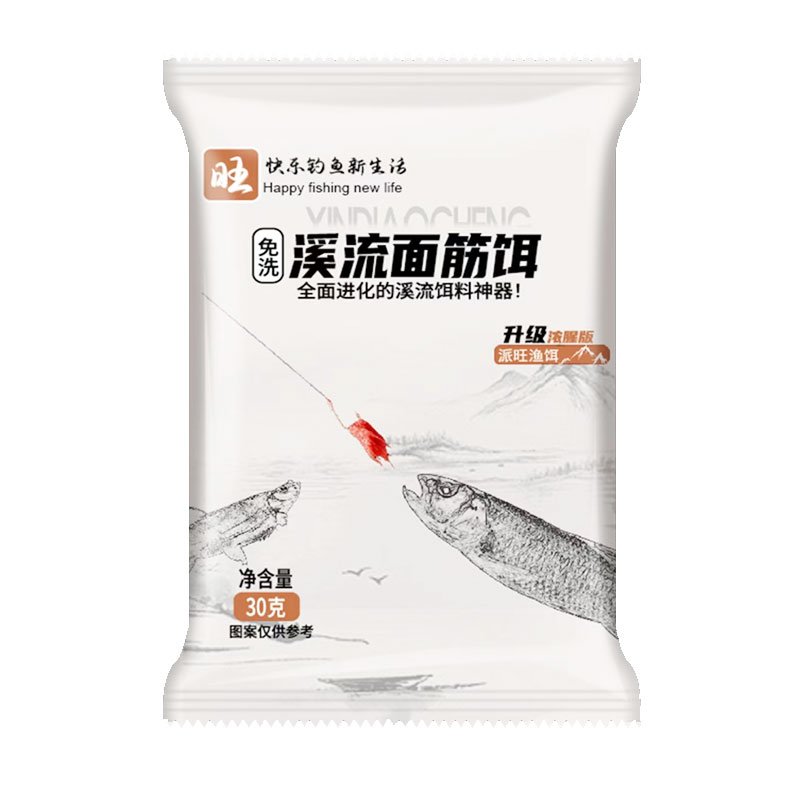 We'll take a bag of bait to get rid of the scavenging horse