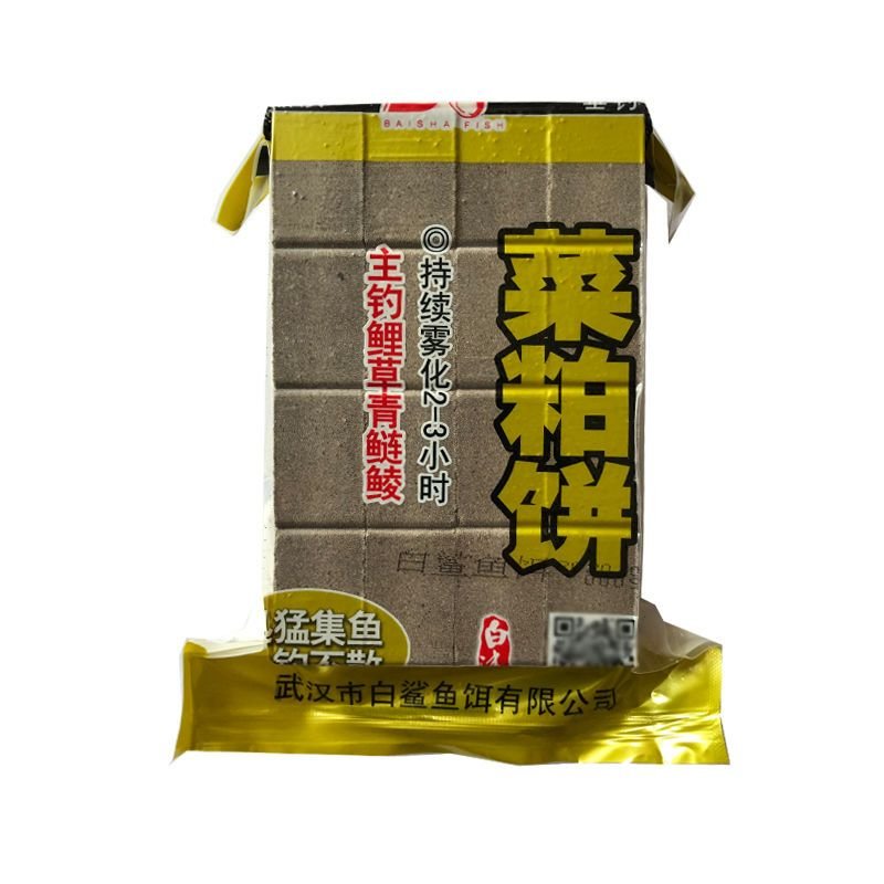 White shark cylindrical cylindrical stench stench bait