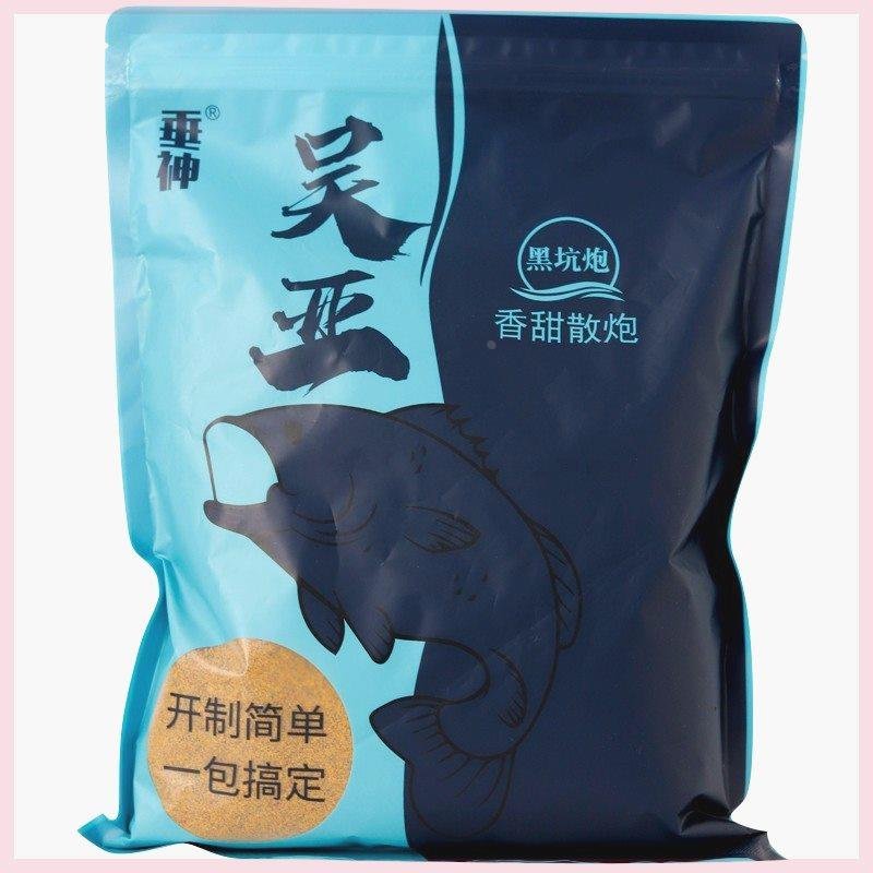 U Ya's black trap is a simple bag of Zhongqing for the bottom-drying