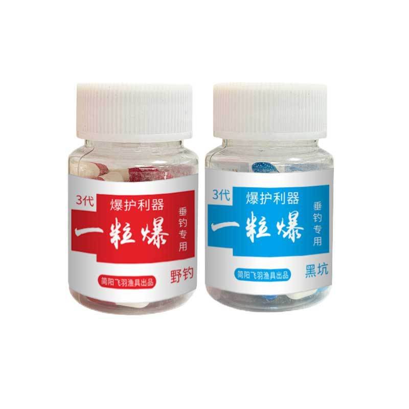 Super-strengthed fish powder, an explosive bait