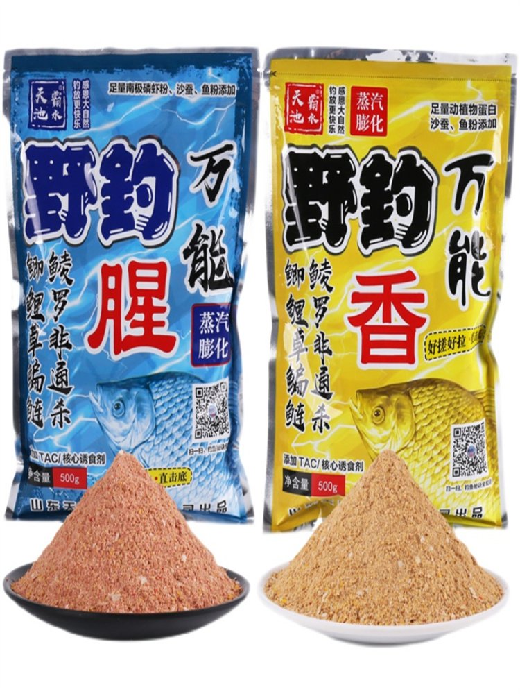 The wild-fish baits kill carp and herbs and fish, and the red insect and larvae for the bait formulation