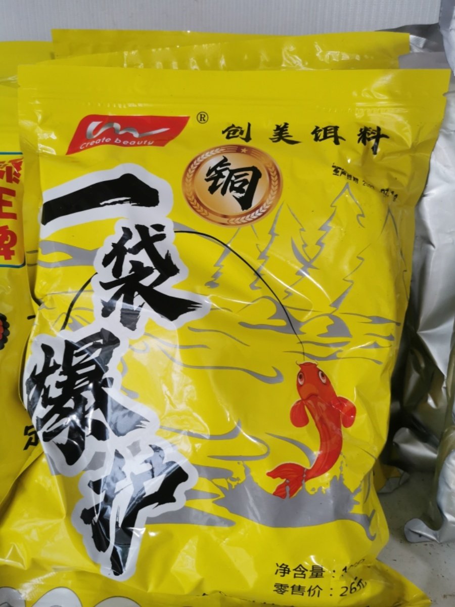 A bag of explosives, copper, bait, carp bait, wild bait, general bait