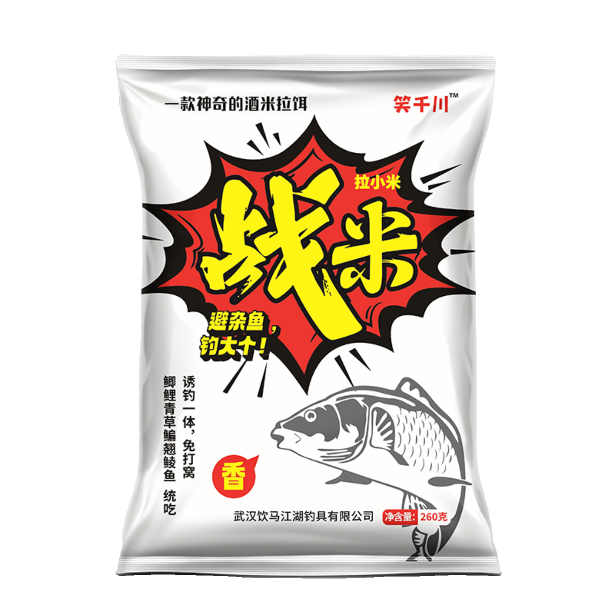 A new generation of pots and rice baits to avoid small fish and small rice baits