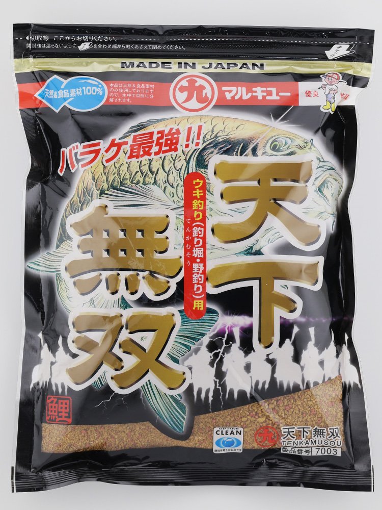 Maru's nine-day-old Japanese imported a classic fish bait from overseas