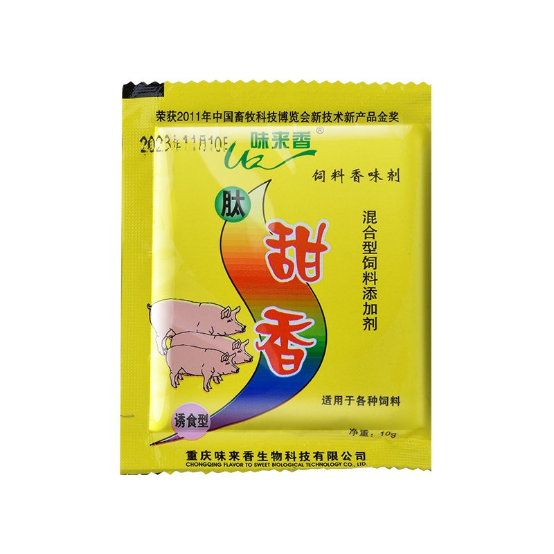 Spicy fragrance, fragrance, rice grain, corn bait bait, bait bait to catch a stream