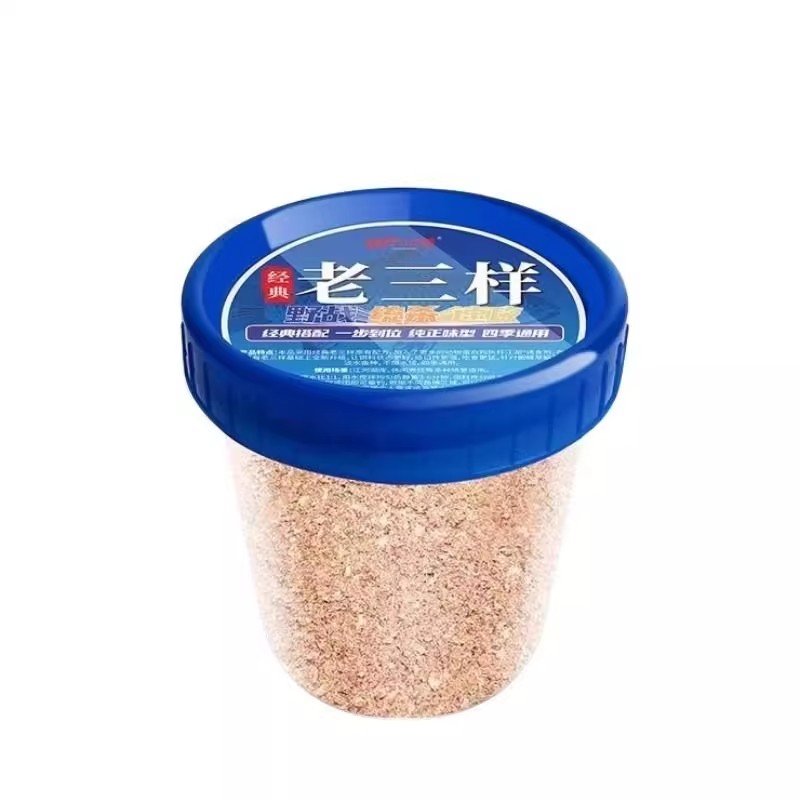 The old three-size baits are three to nine-eight in one pack