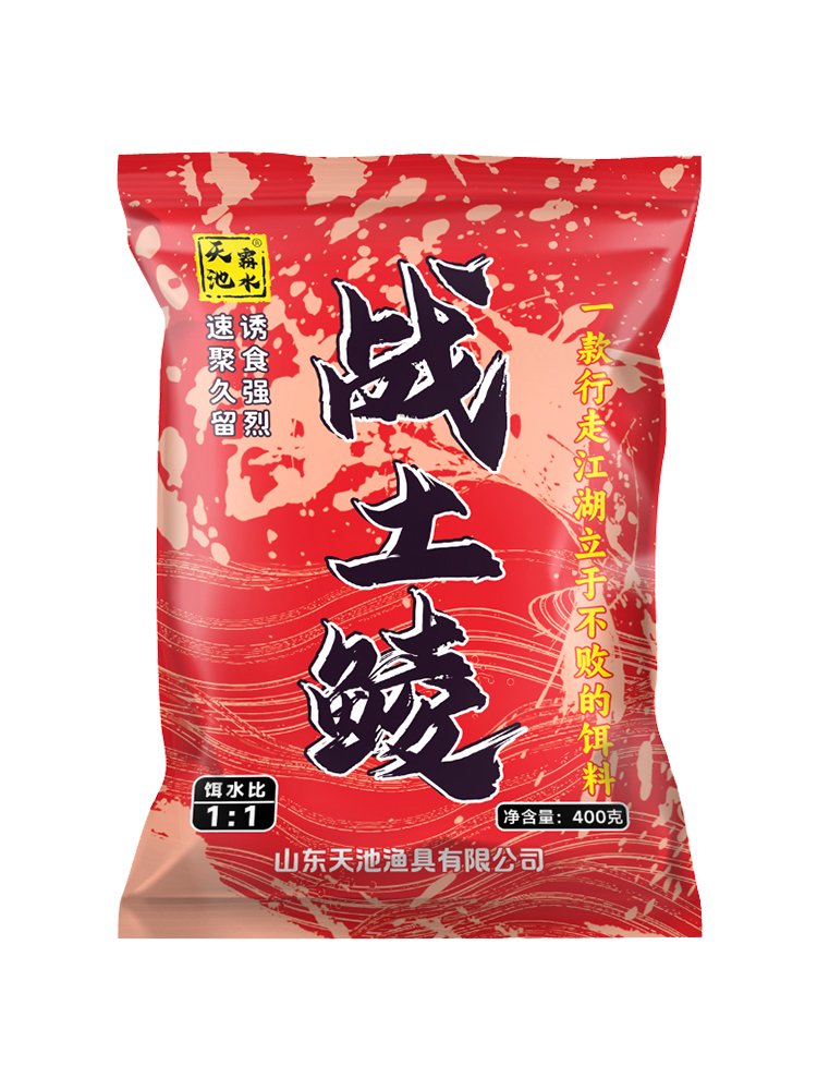 The mackerel baits are for tamarind mackerel