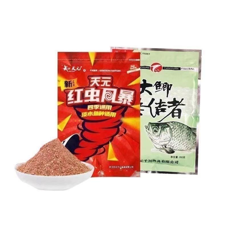 Wuhan Tien Yuan Deng's new Red Worm Ender fish bait is finished in winter
