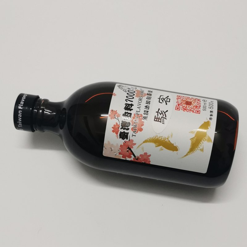 A hacker-led small-drug additive to Taiwan's fragrance black pits, fishing for carp bait