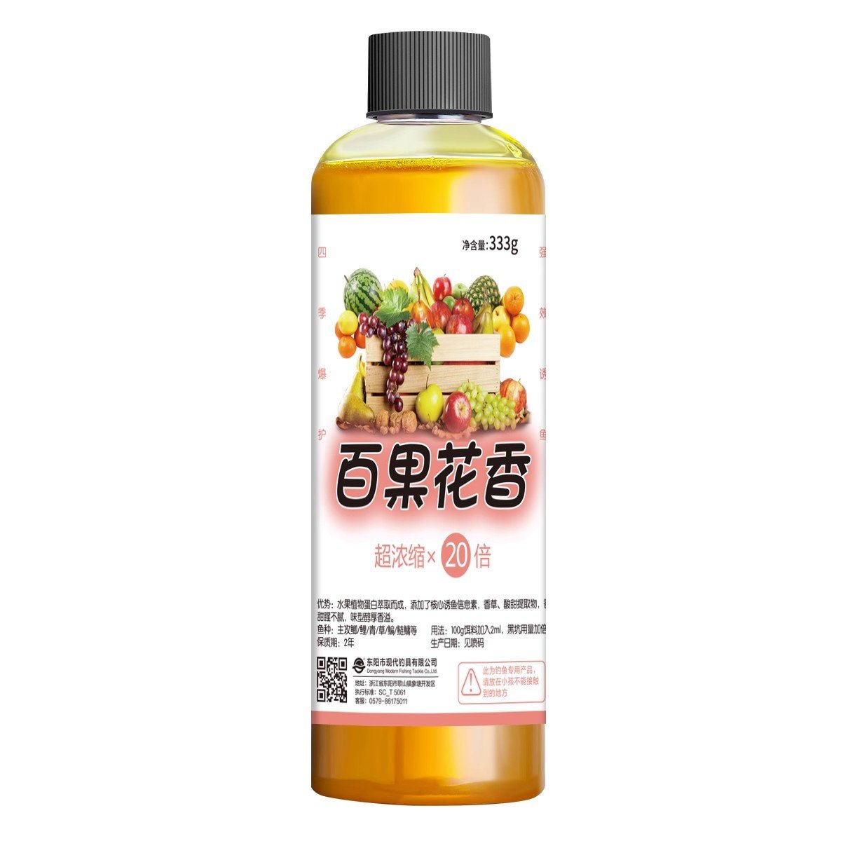 Peaches fragrances, fragrances, guacamole, guacamole, and guacamole