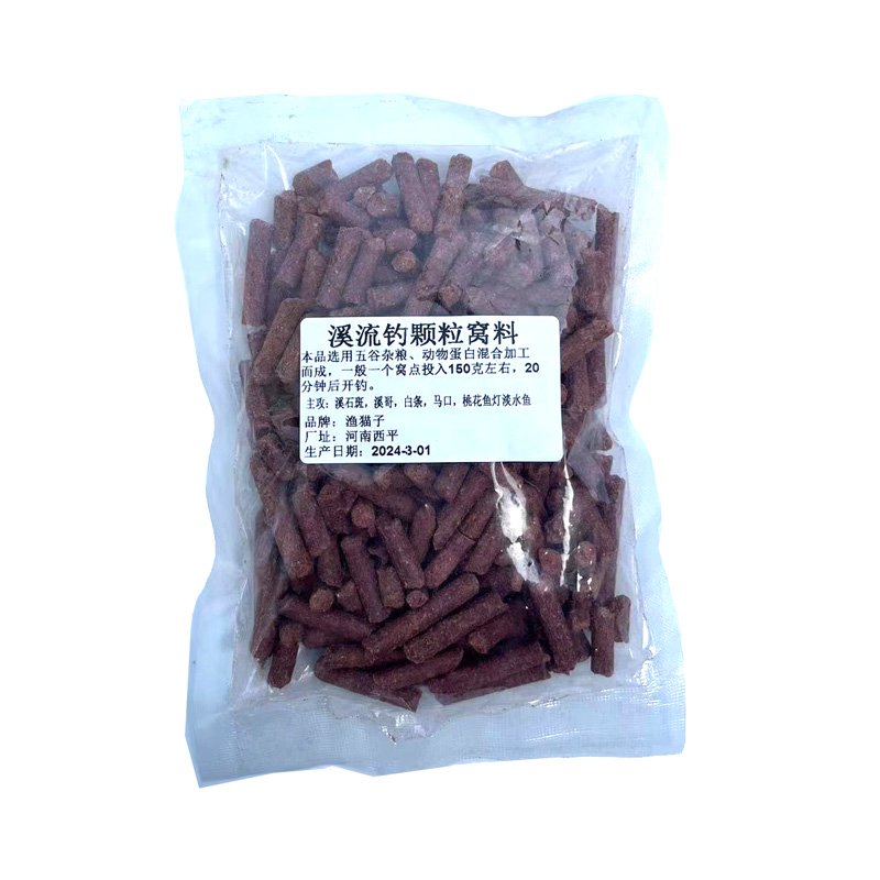 A pack of guacamole baits from the stream to catch the worm earthworm particles