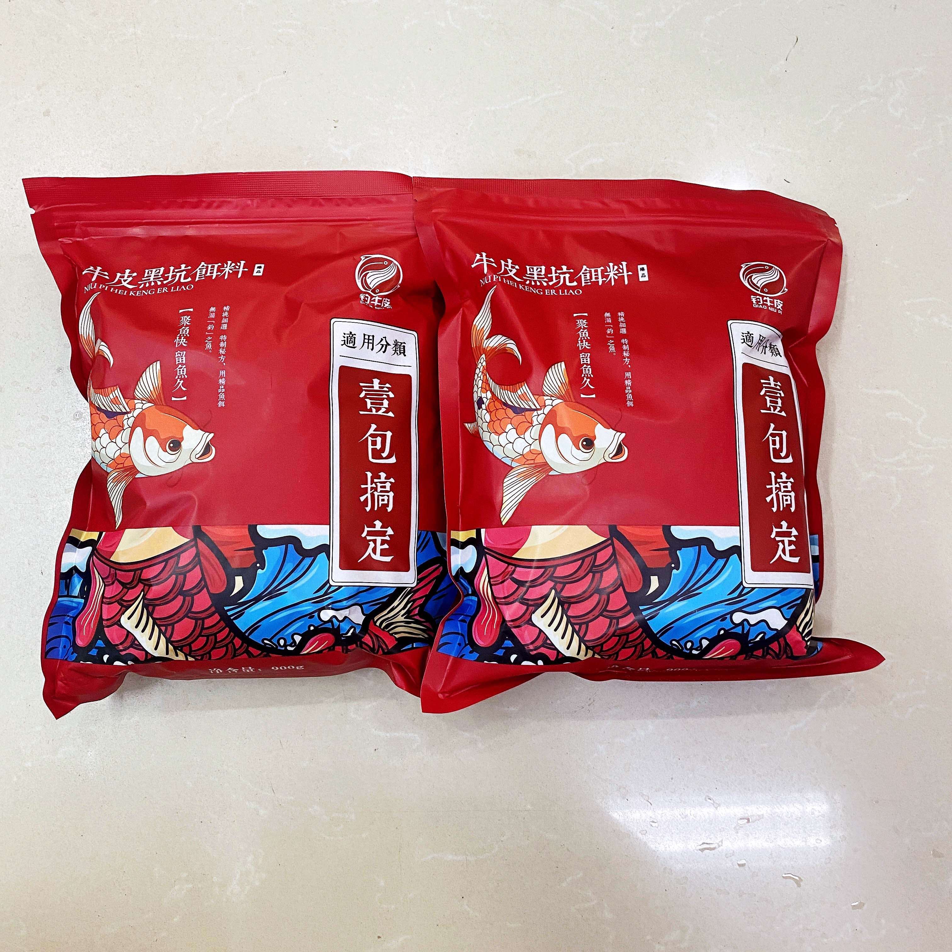 A pack of oxen and black pit baits to take care of herbicides for oxidicide