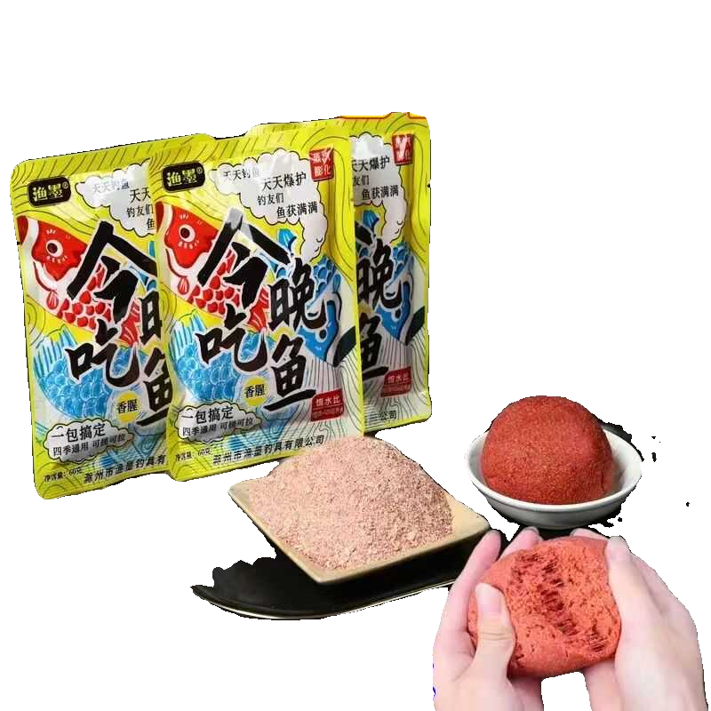 The bait's 2024 new