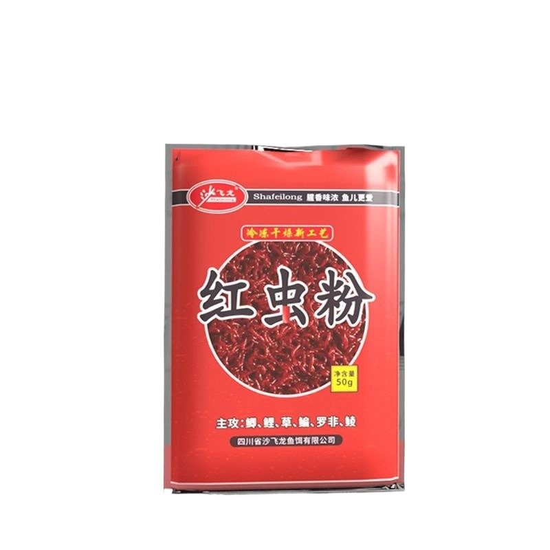 Shrimp krill-rich, red insect-fishing earthworm-worming pellets for the fall and winter shrimp bait fish stream