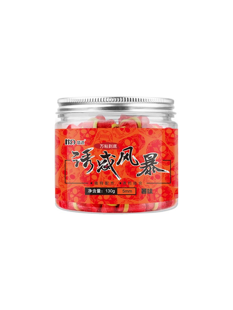 A second sticky pellets, a second sticky pellets, a second sticky bean pit bait