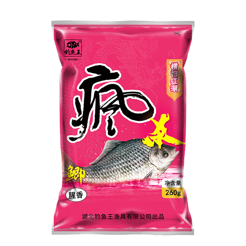 The fish king's mad-killing bait seals the wild-fish-fish-fish-fish-fish-fish-fish-fish-fish-sniffy-sniffy-sniffy-sniffy-snacky