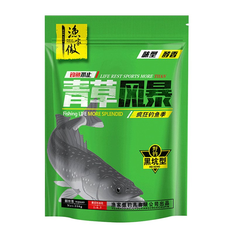 Strawstorm's wild-fishing bait