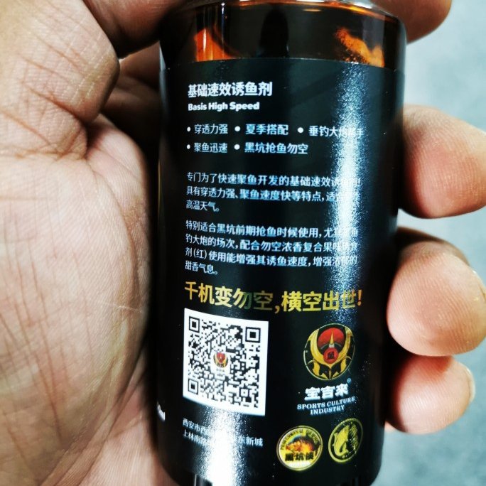 Carp additives/Bogies/ green no-no-o-o-o-b