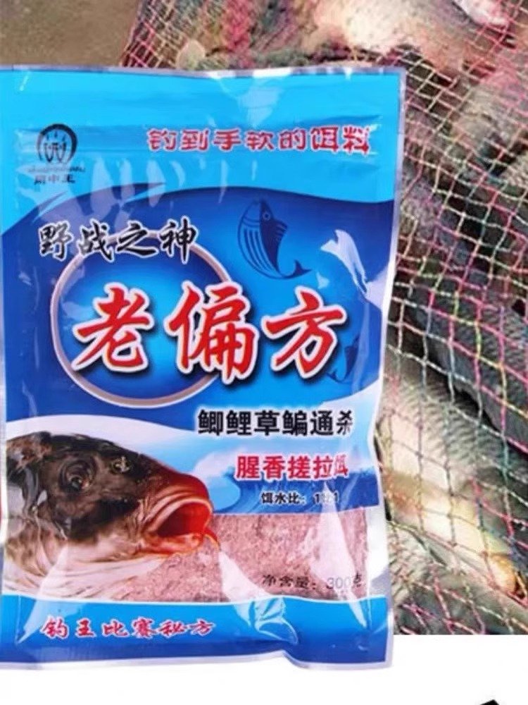 Squirt baits for the summer and autumn