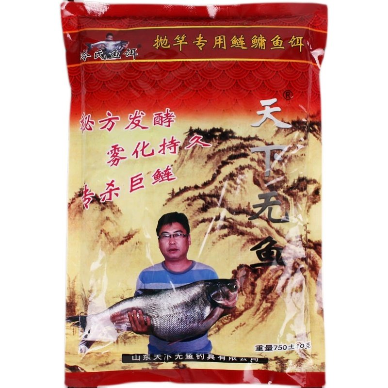 Cold-Steal bait, no fish-throwing poles in the world