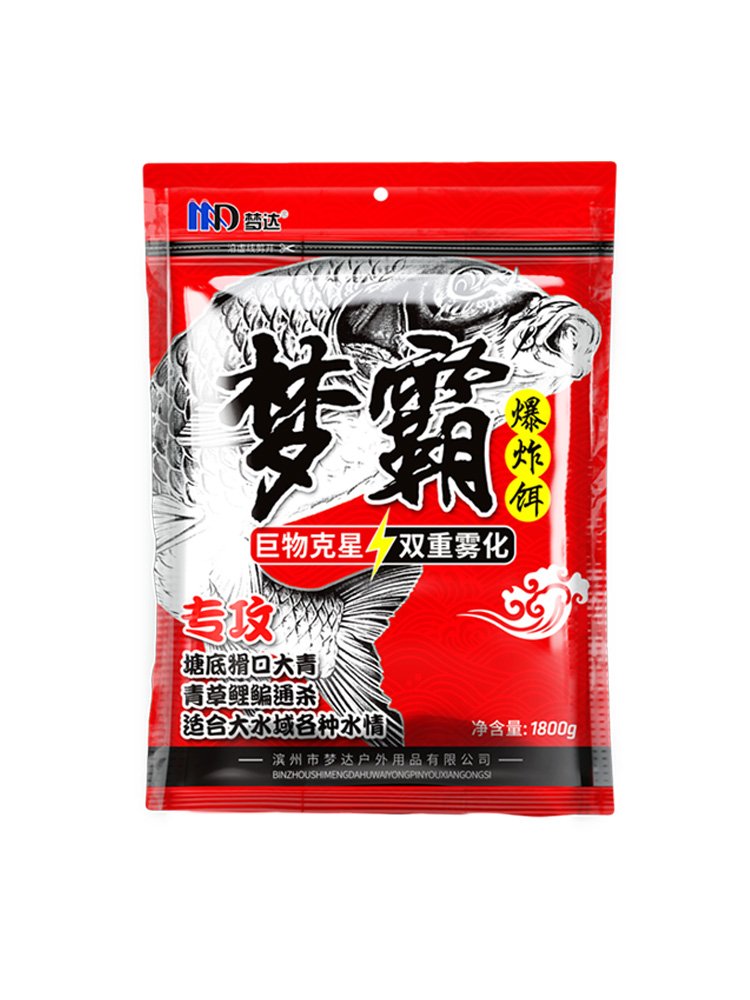 The big bang hook bait, the wild fish, the carp, the grassfish, the pole bomb, the bait