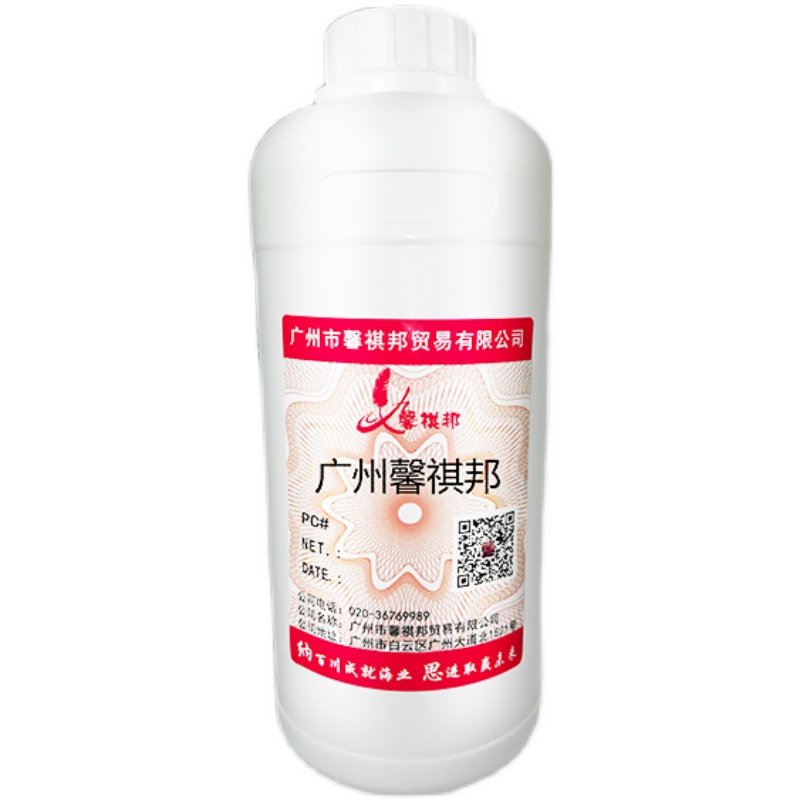 Almond fragrance fragrance and aromatic fragrance-grade fish, high-condensed fragrance raw materials, bait little bait particles