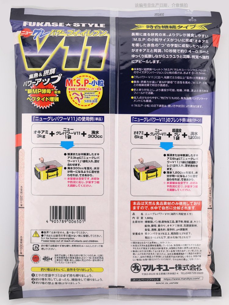 The new black and white fermenter fermentation power of the cylindrical krill granules imported into the bait, the black-skinned bait nest, 0650 amino acid yeast