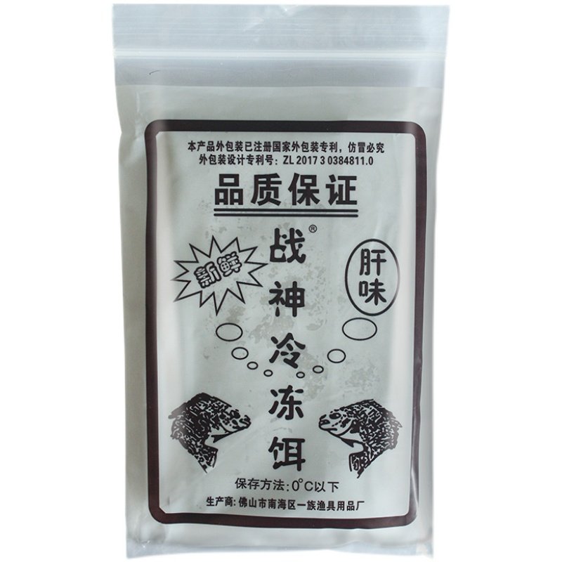 War God's frozen baits, a full set of fishing baits, a flavour of frozen baits