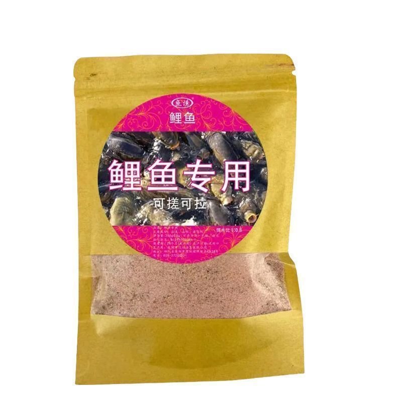 The carp bait is for black pit particles