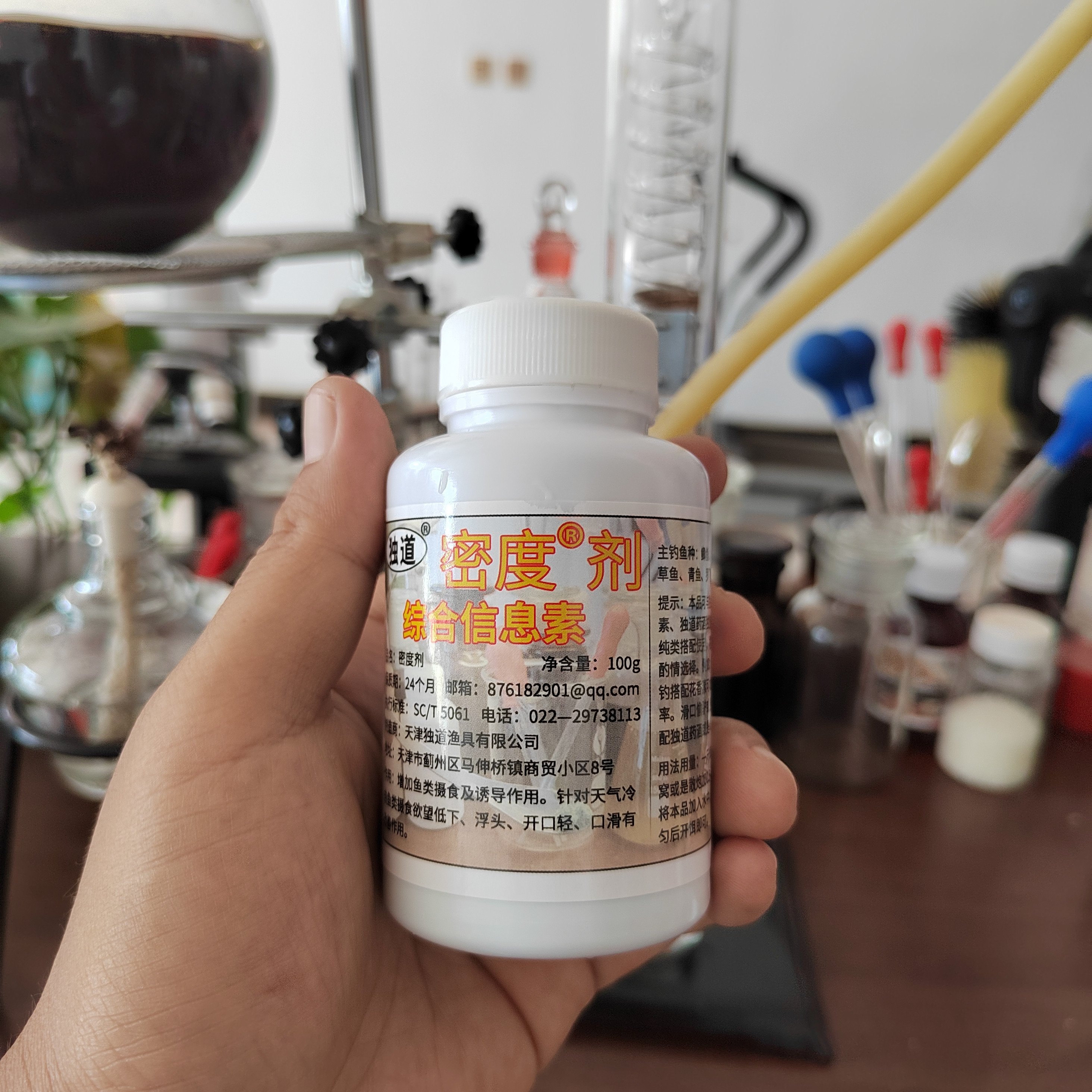 A fish-fish guacamole with a unicorn density agent