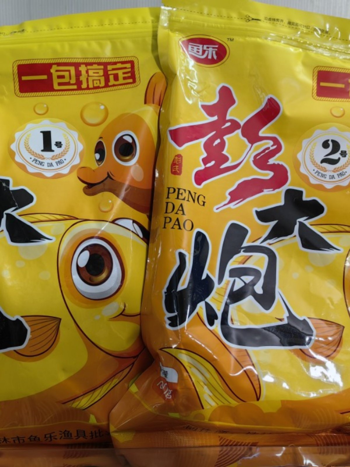 Gunjack bait: a freshwater bait, such as carp herbs and larvae, non-fish and kelp
