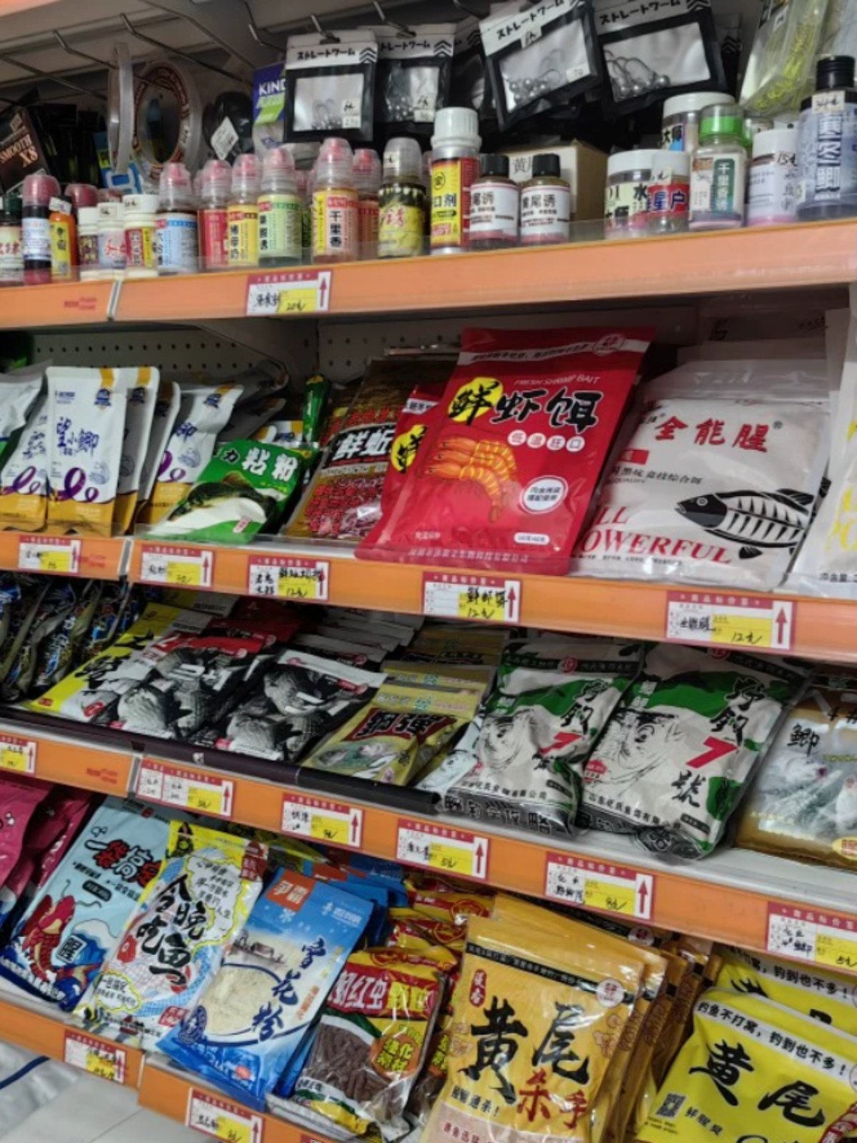 Gunjack bait: a freshwater bait, such as carp herbs and larvae, non-fish and kelp