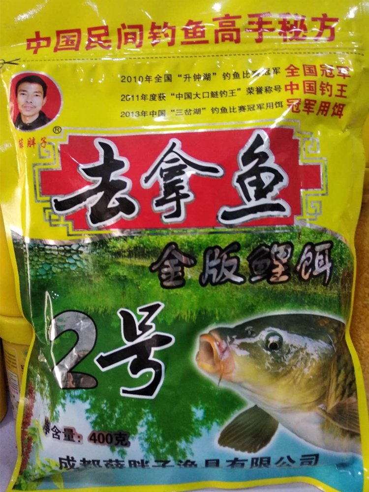 Fat Xue went to get a bag full of fish and used a bottom-dwelling bait to blow up a rod and fish a pole