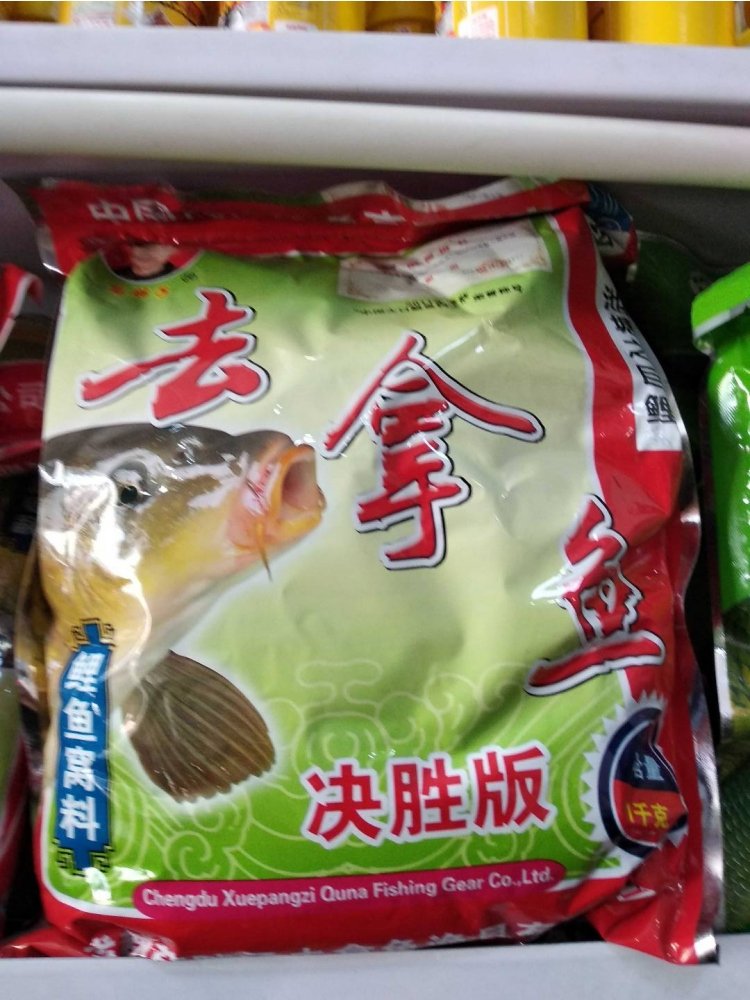 Fat Xue went to get a bag full of fish and used a bottom-dwelling bait to blow up a rod and fish a pole