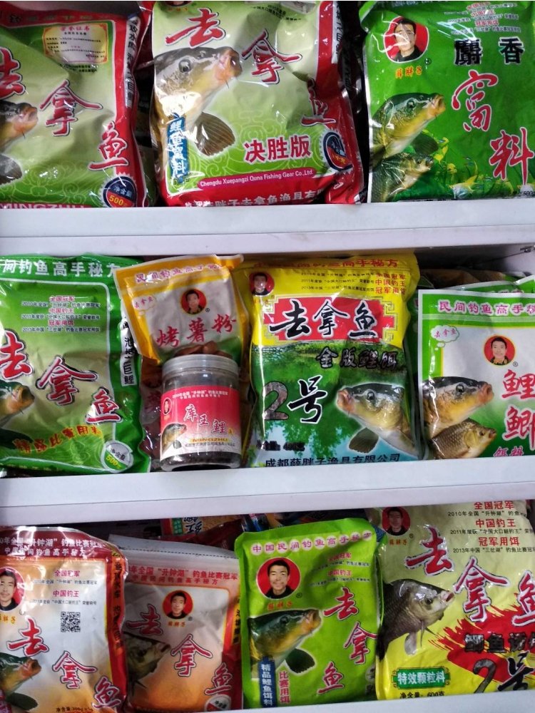 Fat Xue went to get a bag full of fish and used a bottom-dwelling bait to blow up a rod and fish a pole