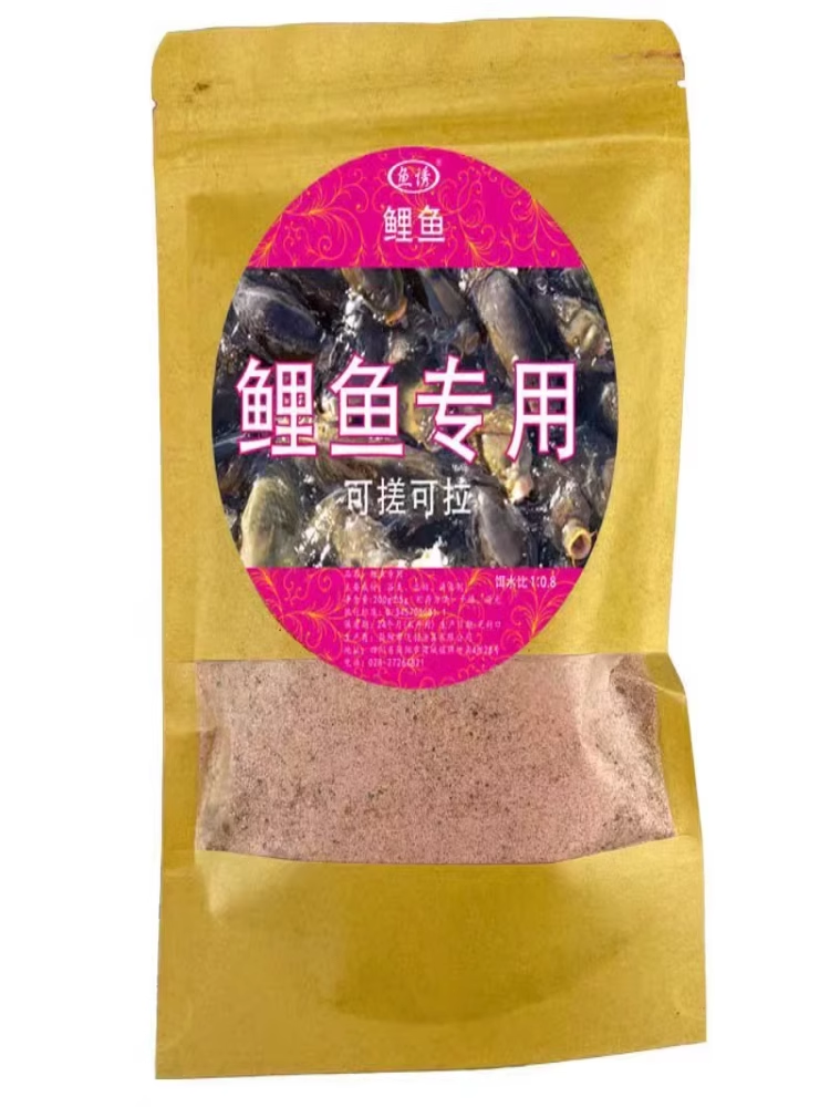 Carp's special bait for carp