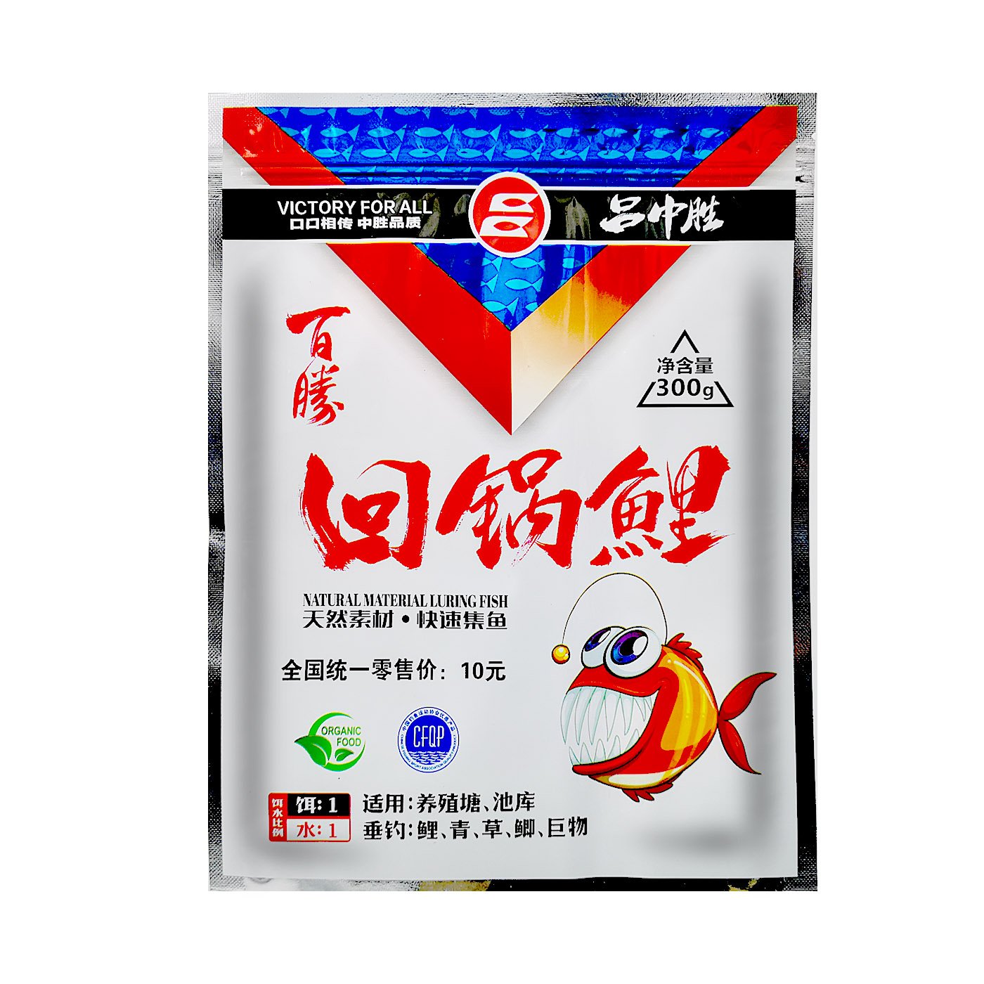 Lu Zhongcheng's bait additive, back to the pan, back to the black pits, back to the skating fish