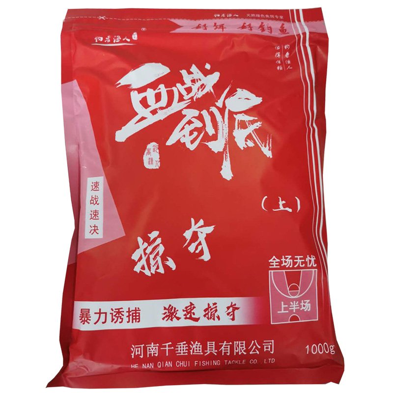 The fisherman's blood fight is the black pit of carp bait