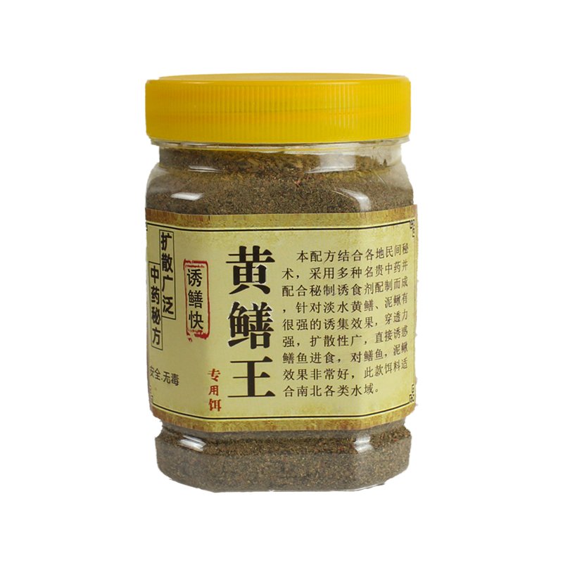 A secret yellowfish bait