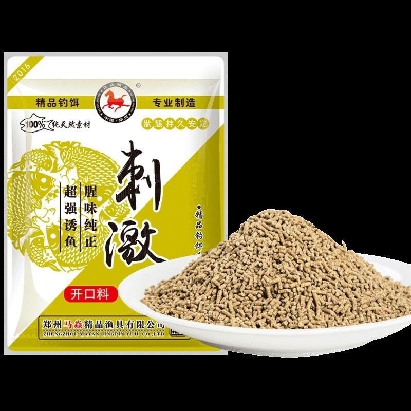 Peking Zorlit bait fish, flaunted pellets with a stoked wall cannon