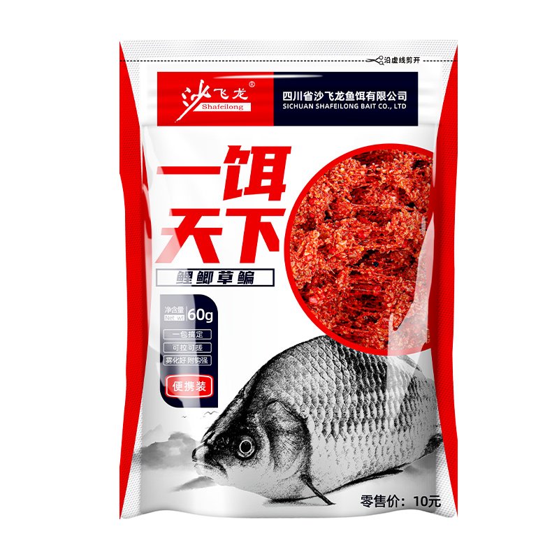 Fish don't come with new fish bait, pack a bag of fragrance and fragrance. Crawfish