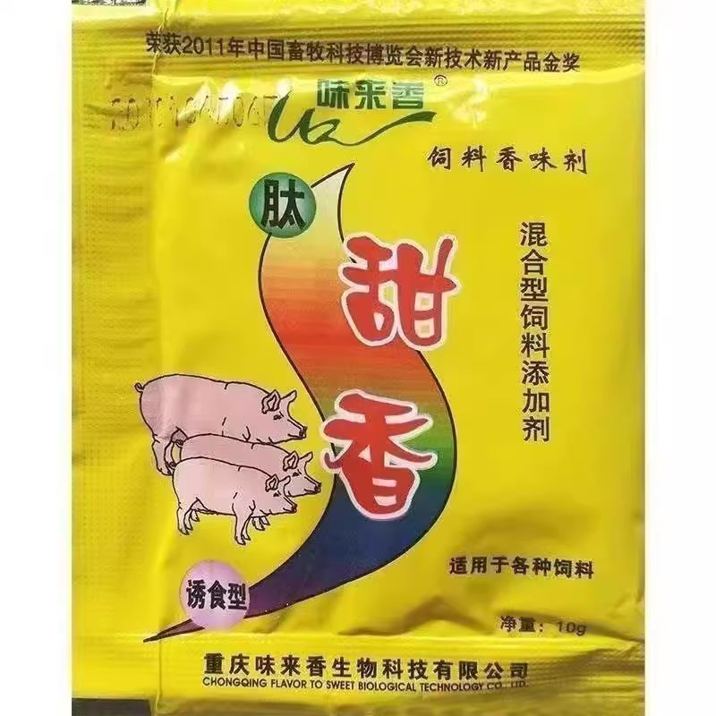 Spicy fragrance, fragrance, rice grain, corn bait bait, bait bait to catch a stream