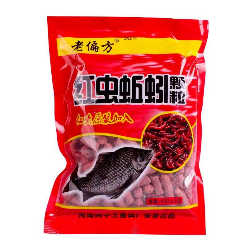 Red worm earthworm pellets, guacamole, guacamole, guacamole