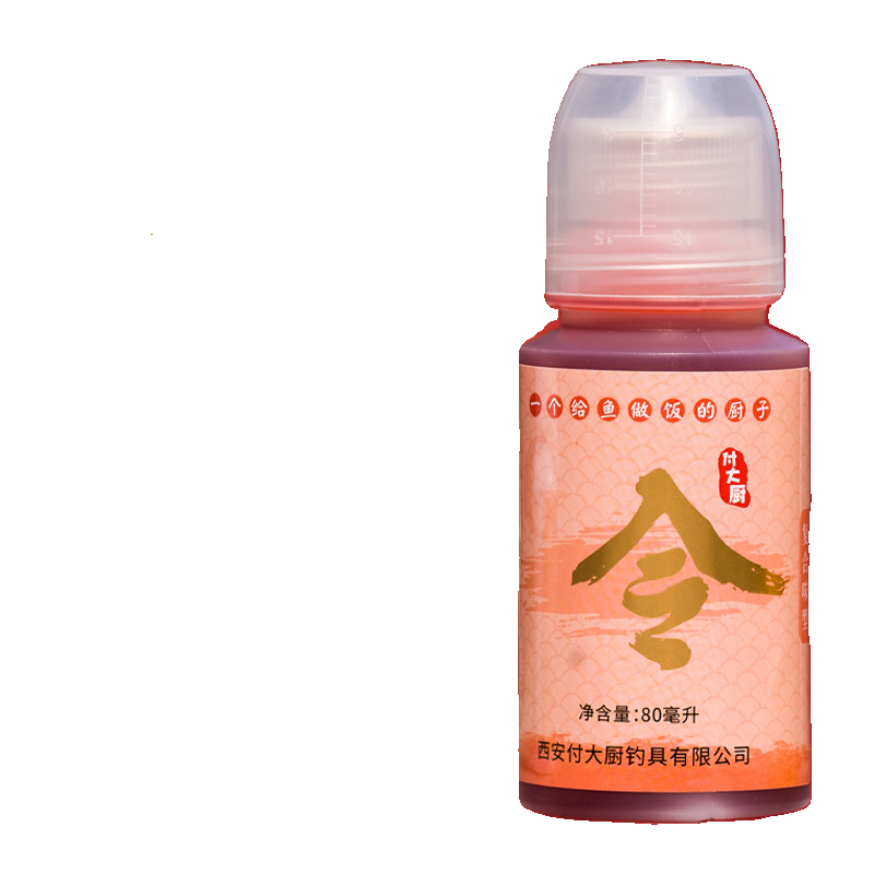 2024, new formulation of "Shotfish" additive, black pits fishing with high levels of poaching rice for chefs